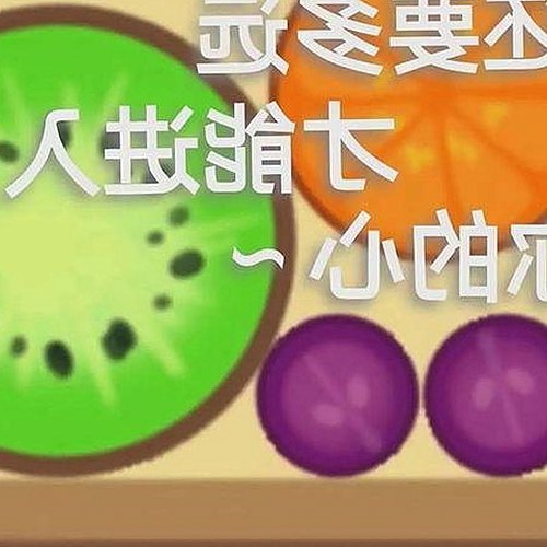 爱液官方官方版：探索内容多样化背后的热点关注