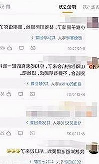 小巧🐥伸女生🍑🍑里姿势揭秘与娱乐圈隐私相关讨论