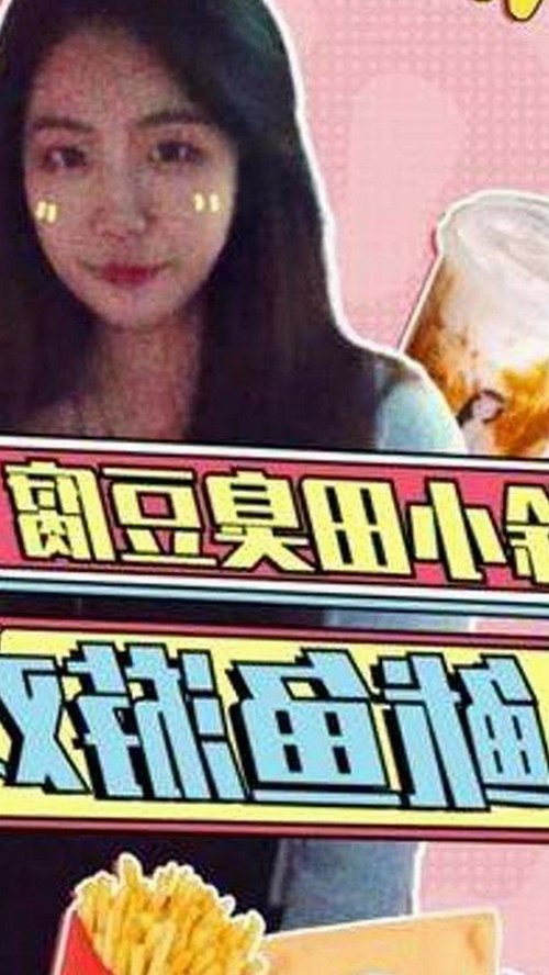 小巧🐥伸女生🍑🍑里姿势揭秘与娱乐圈隐私相关讨论