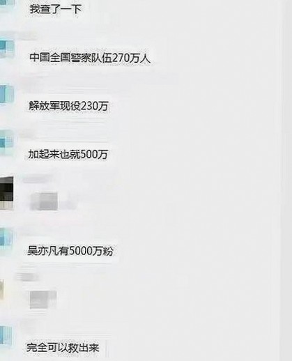 揭秘黑料 官网免费版官方版：娱乐圈内幕大曝光