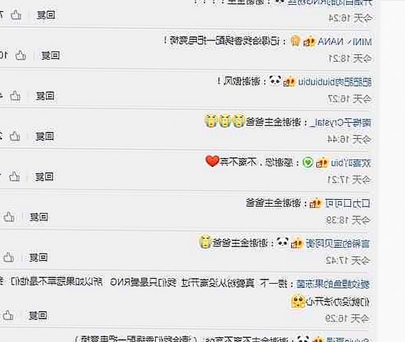 最新分析：www.91与免费版现状及其影响