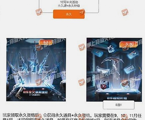 最新分析：www.91与免费版现状及其影响