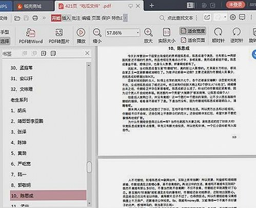 梅州市用户热议：黑料 官网免费官方版引领潮流