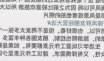 91免费免费版官方版：探索最新版本与热门资源