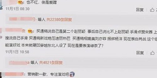 内线全集下载：探寻最新版本的全面指南与相关资源对比
