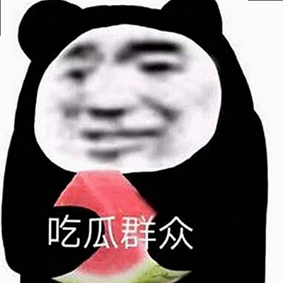 高清🈚码🔞❌♋免91官方版：成都市观众关注的最新动态