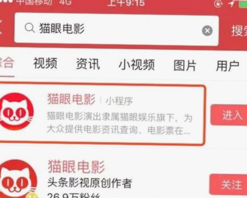 免费观看在线高清动漫的软件下载免费版官方版解析