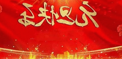 六盘水市焦点：A片免费版官方版引领娱乐新潮流