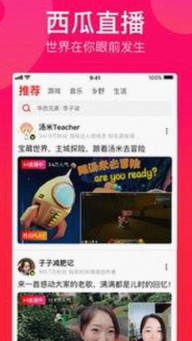 菏泽市居民热议国产麻豆视频最新版下载与新体验