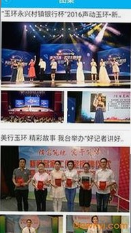 河源市关于🔞🍌进🍑里❌❌❌片AV官方版下载的最新动态