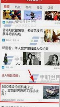 全面解析：如何安全获取 免费观看在线高清动漫的软件下载官方版下载