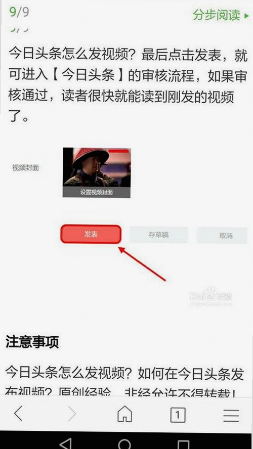 男🍌❌女🍑摸🐻香蕉成人网站官方版下载：最新资源解析与访问指南