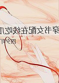 揭秘日批视频背后的热点人物：从扬州副局长到网络关注焦点