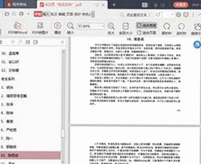 9.1免费网站nba入口官方版下载：最新资源与热门内容解析