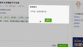 小🐔🐔伸进🈲🔞🔞：当前网络热点与内容趋势分析