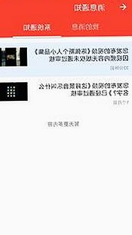 关于“91看片官方版”的讨论与解析