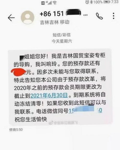 最新消息：51吃瓜网官方版下载助你轻松掌握娱乐圈动态