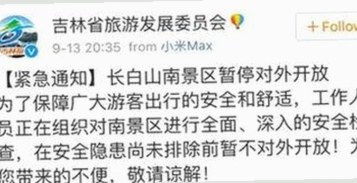 全面解析：免费禁漫官方版免费版的最新动态与下载指南