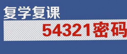 明星动态引关注——91禁🍆🍑🔞❌❌❌看片官方版正版下载的最新发展