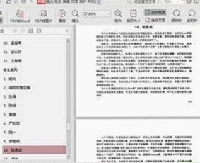 91香蕉视频安装包下载：打造畅享内容的新体验