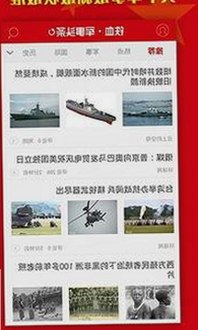 最新消息：公安部门强调免费黄色官方版下载免费版的安全性与合规性