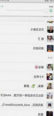 深入解析：www.色😍萝网站17c官方版免费版的最新动态与影响