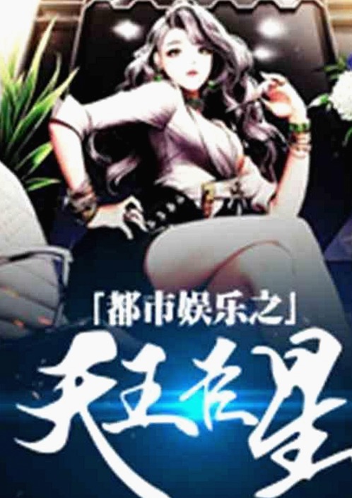 最新发布：17c嫩草51久久91嫩草漫画最新版下载引领漫画新潮流