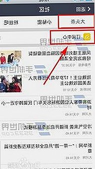 黄色视频9官方版：最新版本介绍与观看途径分析