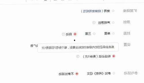 如何获得免费观看45分钟高清电视动漫官方版免费版的最佳途径