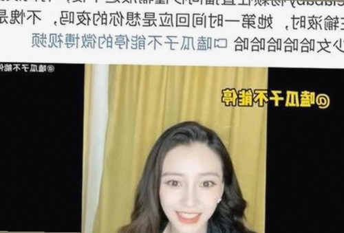 深入分析：🔞🍌进去里❌❌❌17c视频2的最新动态与影响