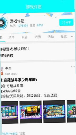 www.色😍萝网站17c官方版免费版：内容介绍与相关资源分析