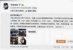 心蕊直播：走进丽江市的精彩视界