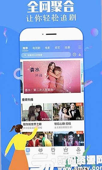 成人网2026最新版v.6.61.85.8 安卓版：最新资源全解析
