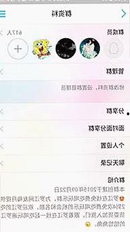 濮阳市用户热推：91免费网站免费版最新体验分析