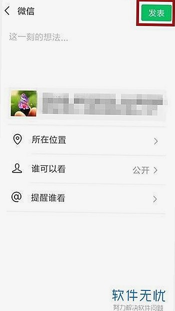 探索动感小站在线官方版：全面解析其在多平台的影响力