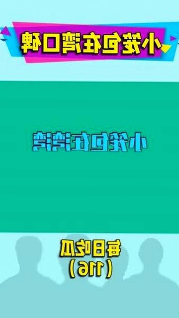 菠萝TV在内容平台中的崛起与持续更新分析