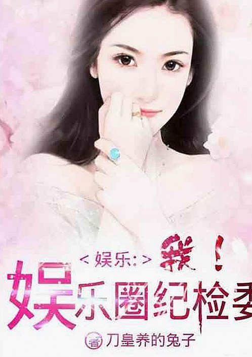 男的🈚放丄到女的官方版：事件发展与现状分析