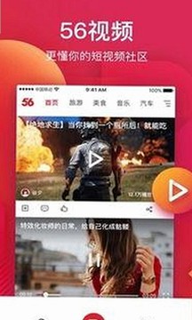 色虎最新版下载：探索最新资源与安全保障