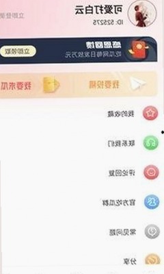 西瓜视频免费：最新破解资源引发用户热议