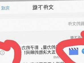深入解析：www91终极手册，助你轻松掌握最新影视资源