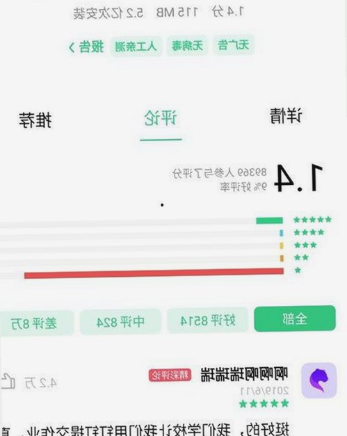 最新更新：www.91色 萝网站樱花最新版引领成人内容新趋势