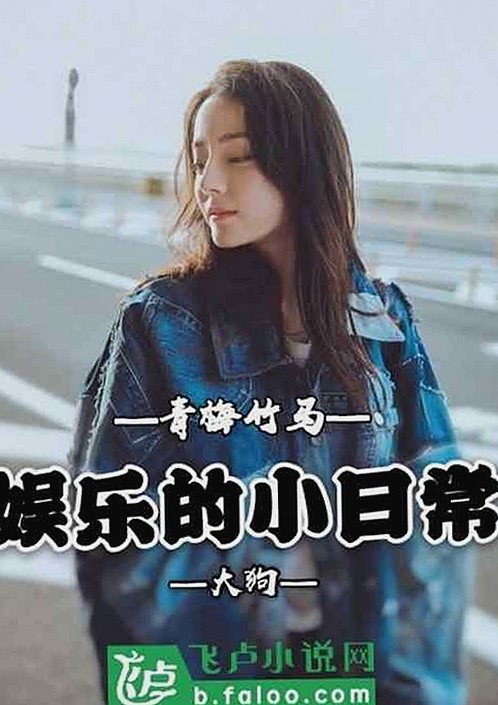 黑料 官网免费官方版：揭秘南昌市最新热搜内容与下载指南