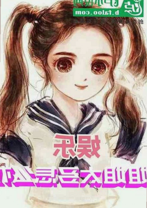 关于爱液官方网站官方版的全面解读：行业现状与未来趋势