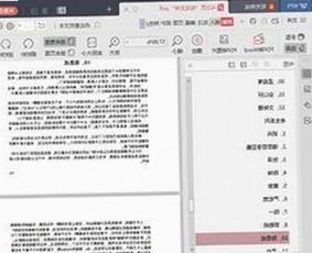 关于高清乱码🔞❌♋免91官方版免费版的最新动态与分析