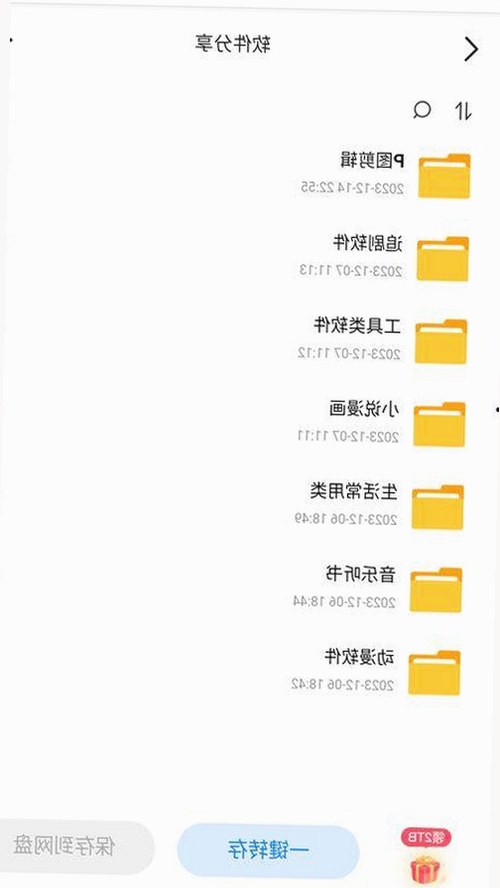 深入了解免费视频官方版：多平台资源与内容介绍