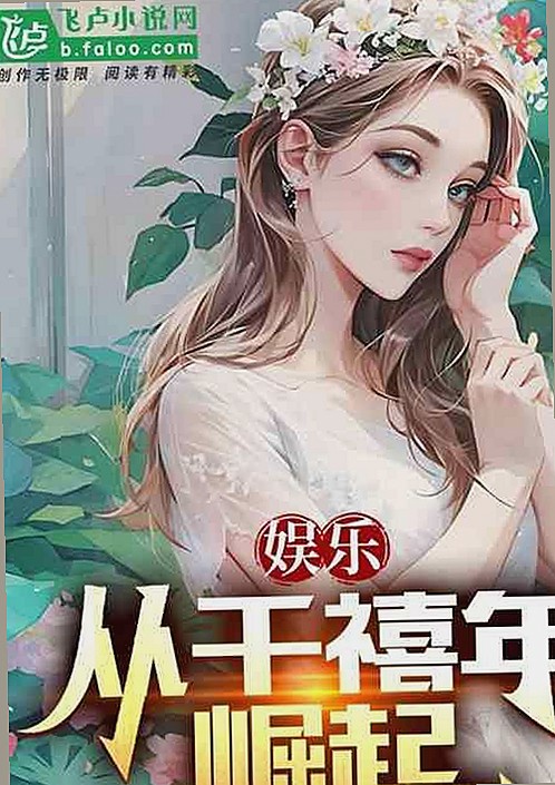 ww我的快乐在哪里免费版：探索多平台资源与现状