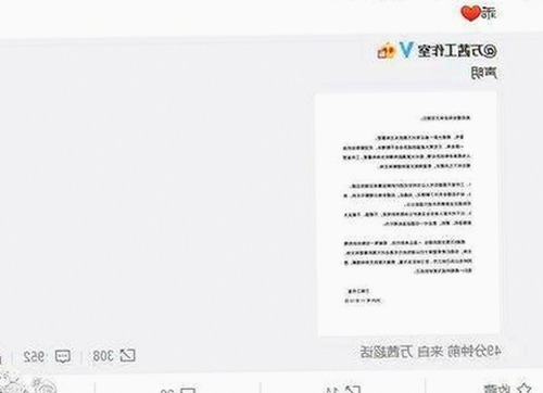 最新消息：红桃视频官方版下载已全面上线，开启观影新体验