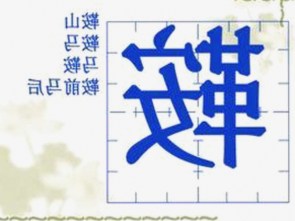 探秘小🐔🐔伸进🈲🔞🔞A免费版：湖州市用户的真实体验