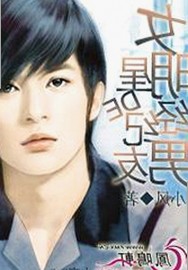 探索河源市的茄子视频免费版官方版：安全、便捷的观看体验