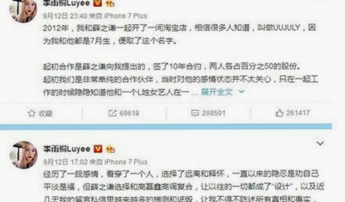 从唐山市的日批视频现象看网络内容的变化与争议